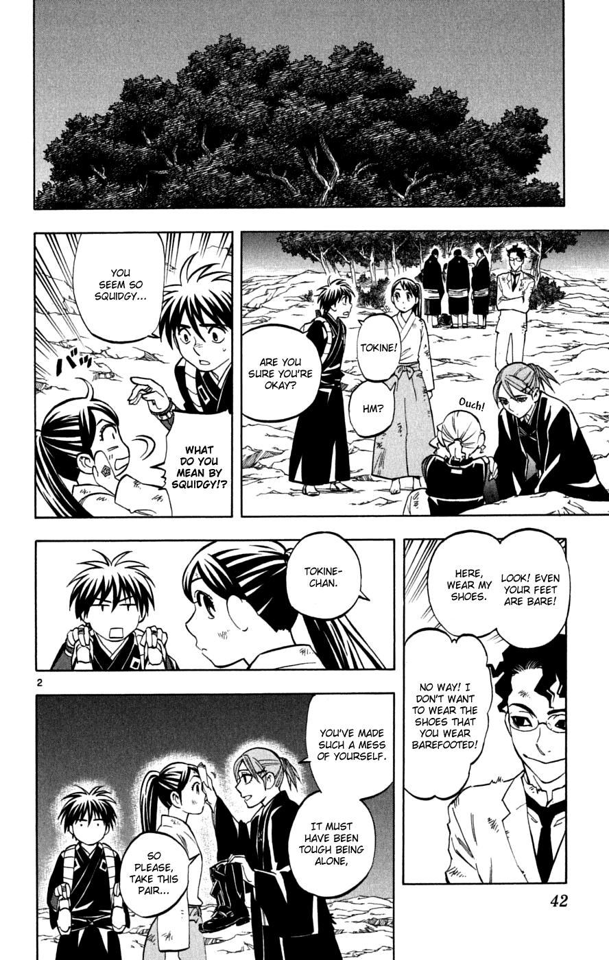 Kekkaishi Chapter 218 page 3 - Chapter 218: Willfulness