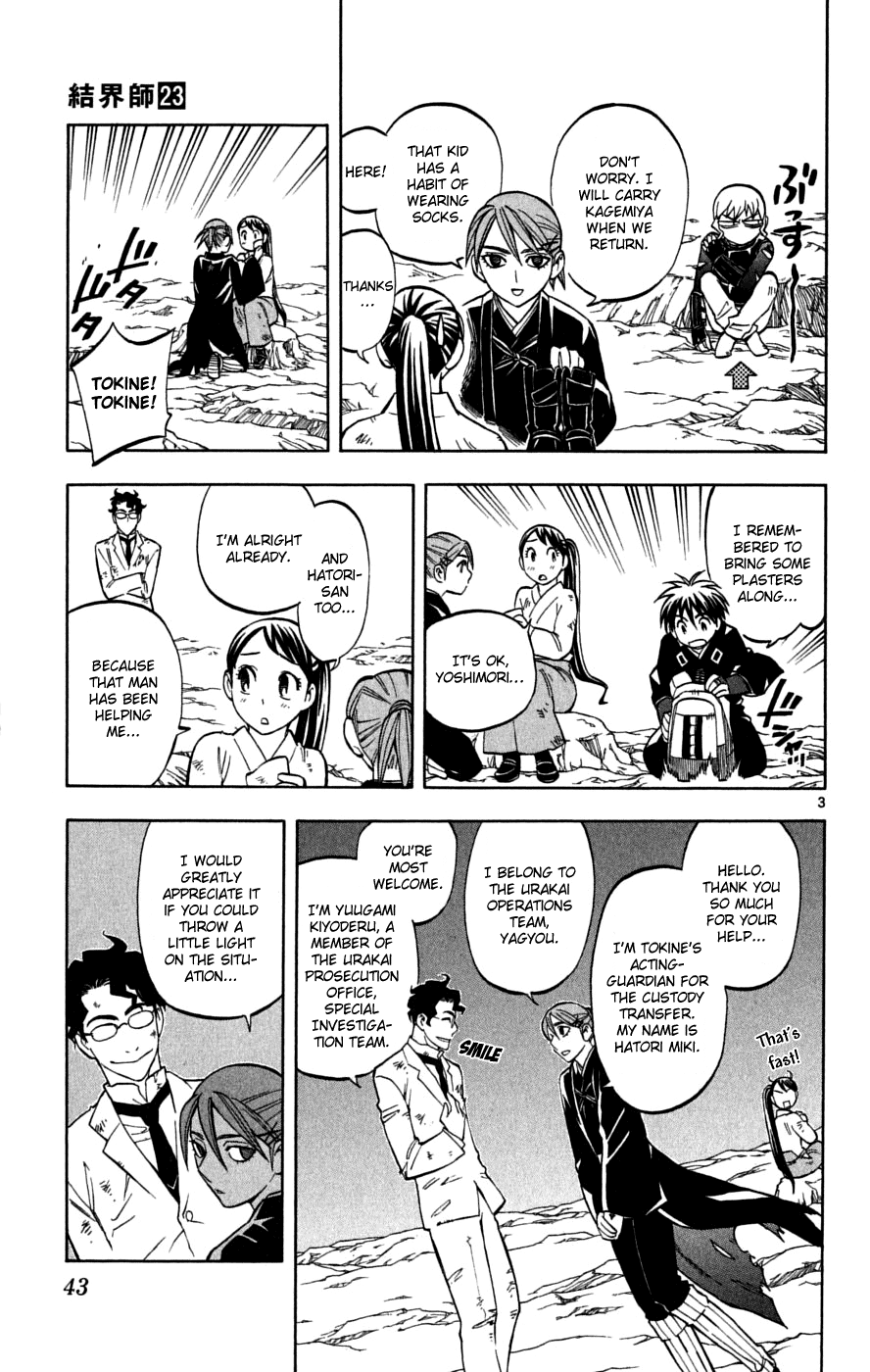Kekkaishi Chapter 218 page 4 - Chapter 218: Willfulness