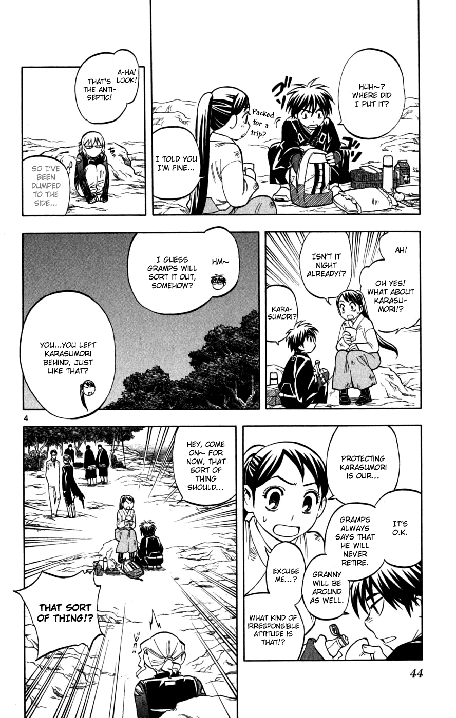Kekkaishi Chapter 218 page 5 - Chapter 218: Willfulness