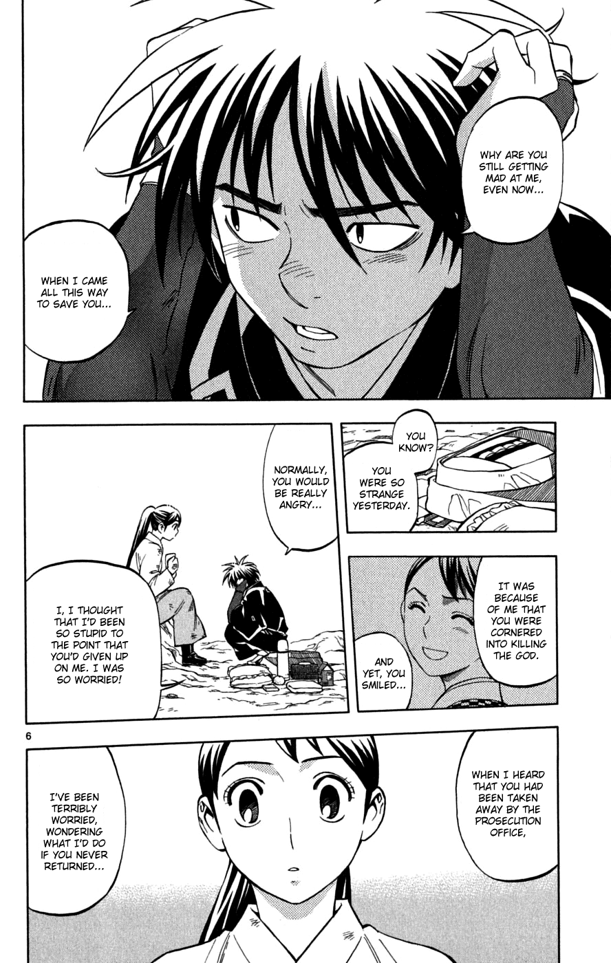 Kekkaishi Chapter 218 page 7 - Chapter 218: Willfulness