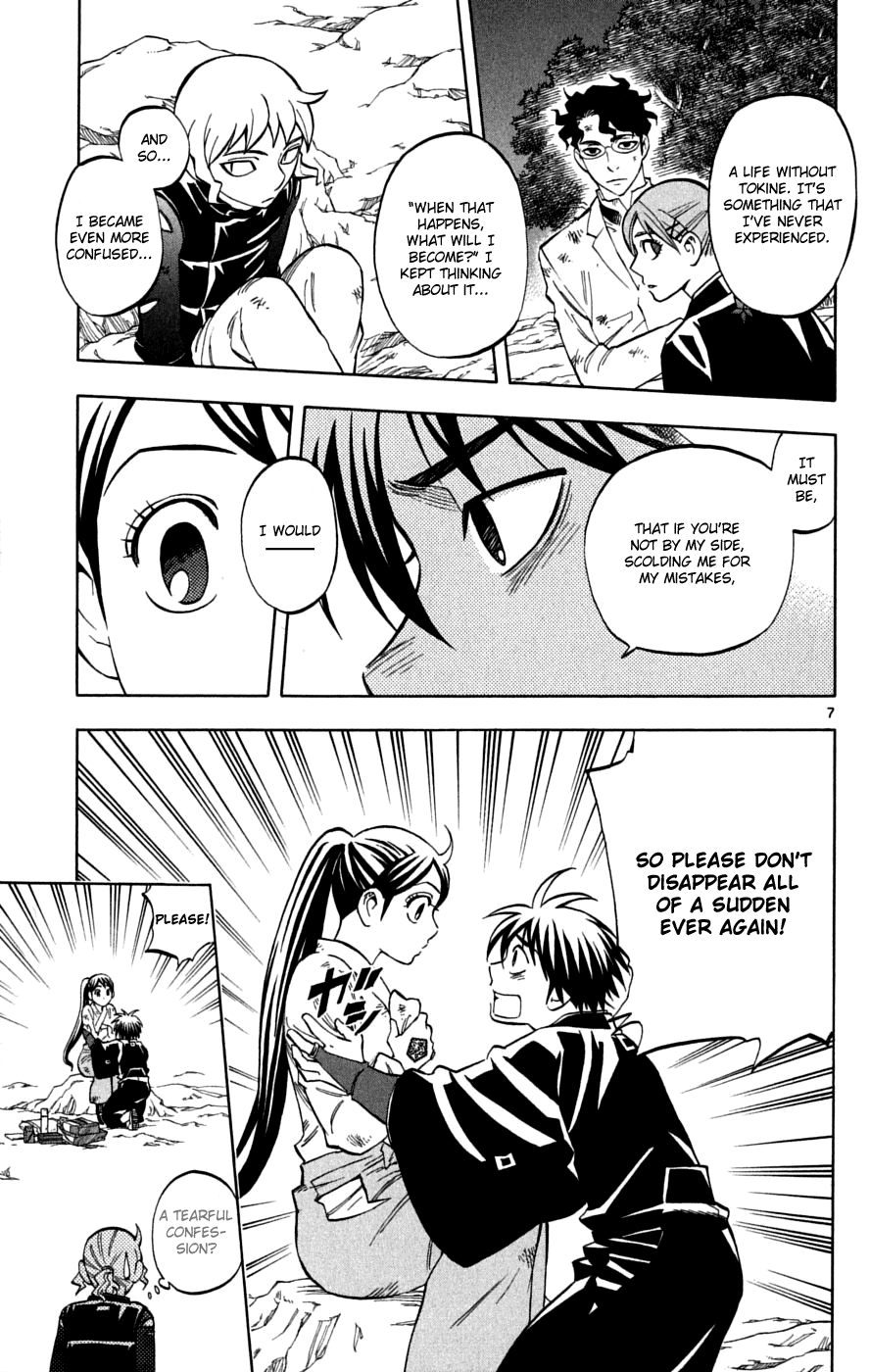 Kekkaishi Chapter 218 page 8 - Chapter 218: Willfulness