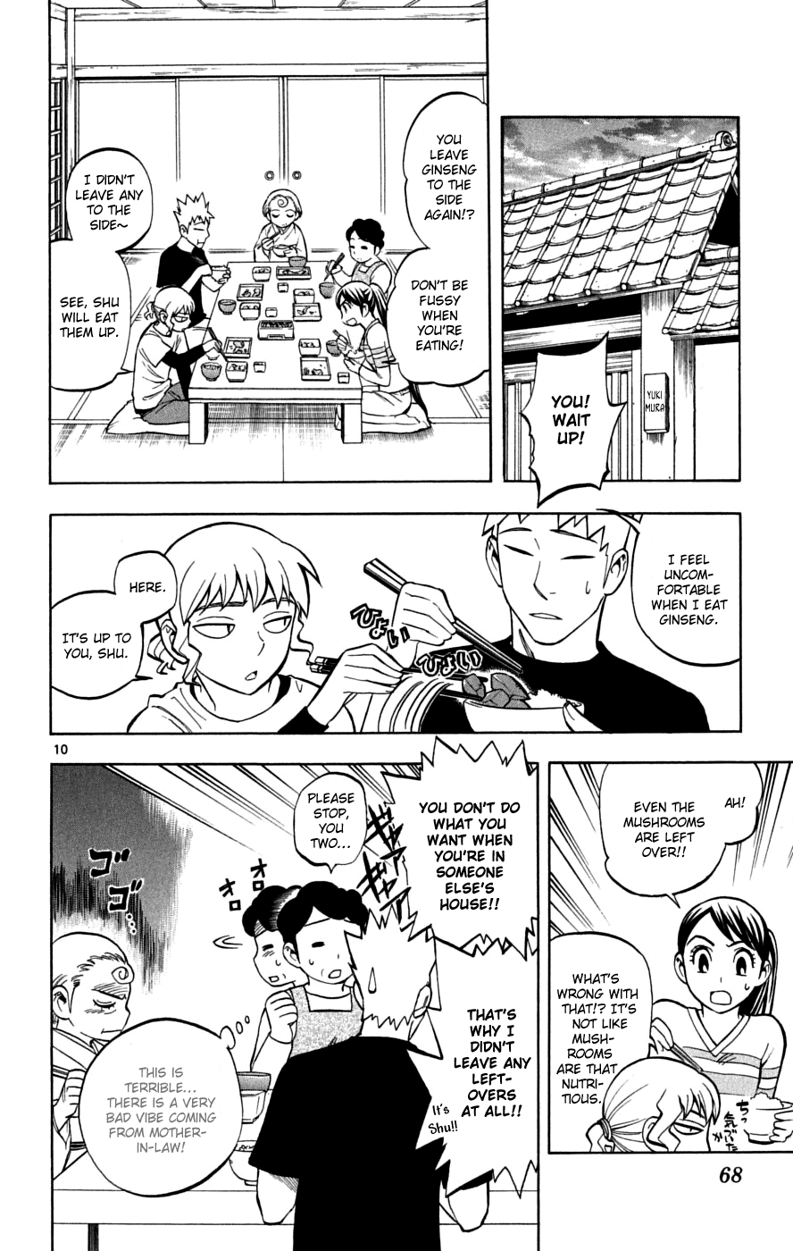 Kekkaishi Chapter 219 page 11 - Chapter 219: Leniency