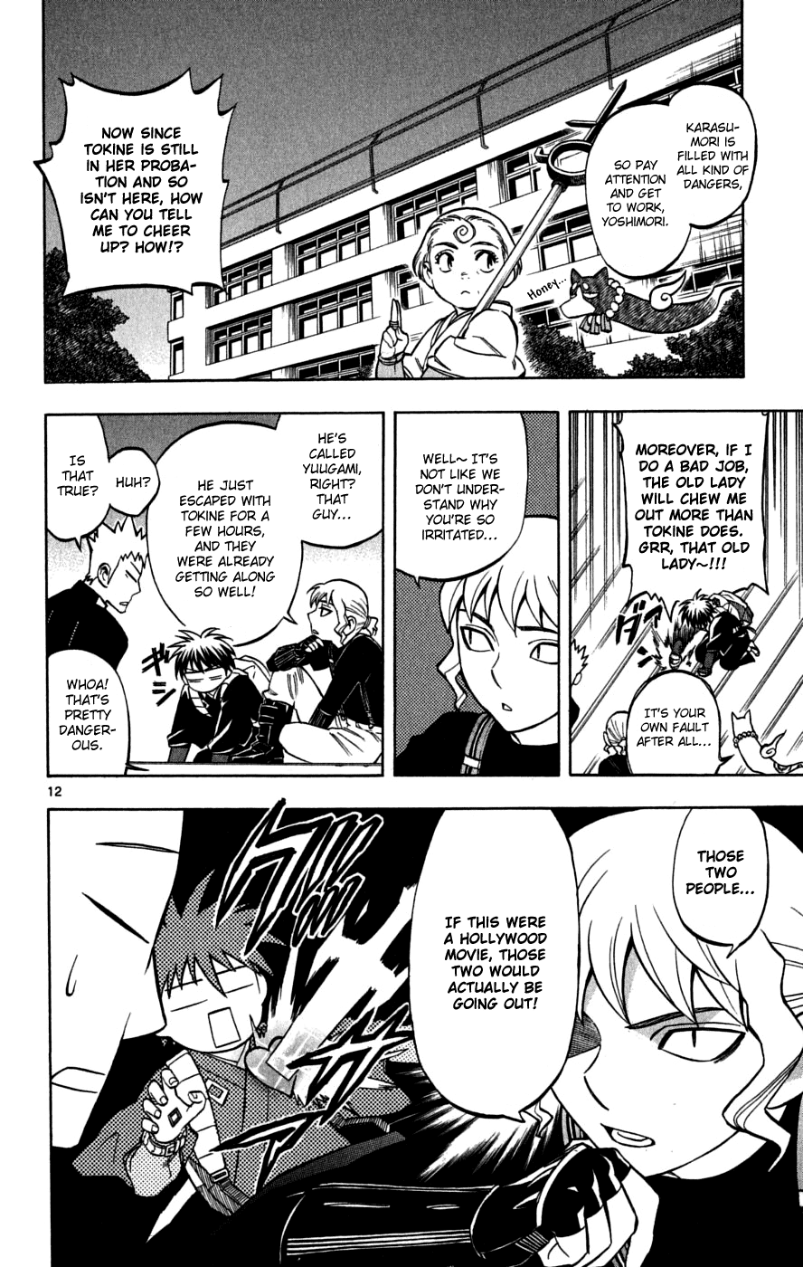 Kekkaishi Chapter 219 page 13 - Chapter 219: Leniency