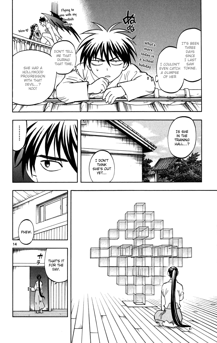Kekkaishi Chapter 219 page 15 - Chapter 219: Leniency