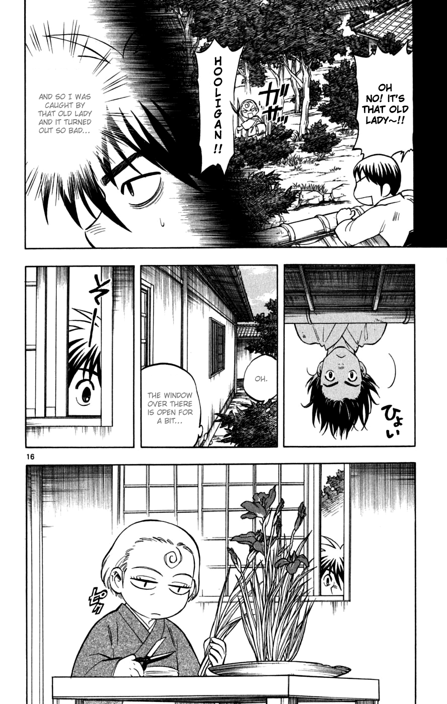 Kekkaishi Chapter 219 page 17 - Chapter 219: Leniency