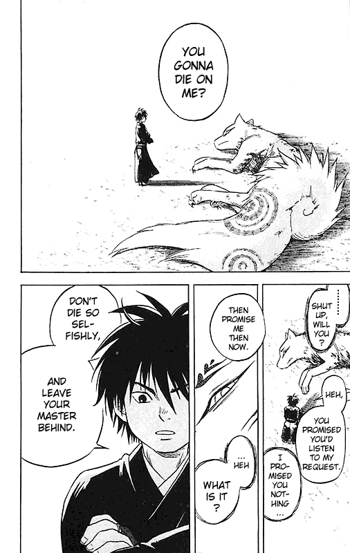 Kekkaishi Chapter 22 page 16 - Chapter 22: The Garden