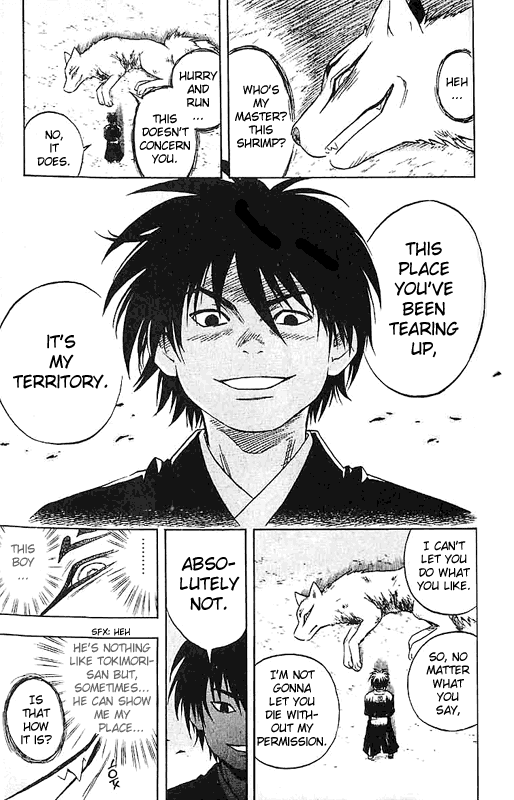 Kekkaishi Chapter 22 page 17 - Chapter 22: The Garden