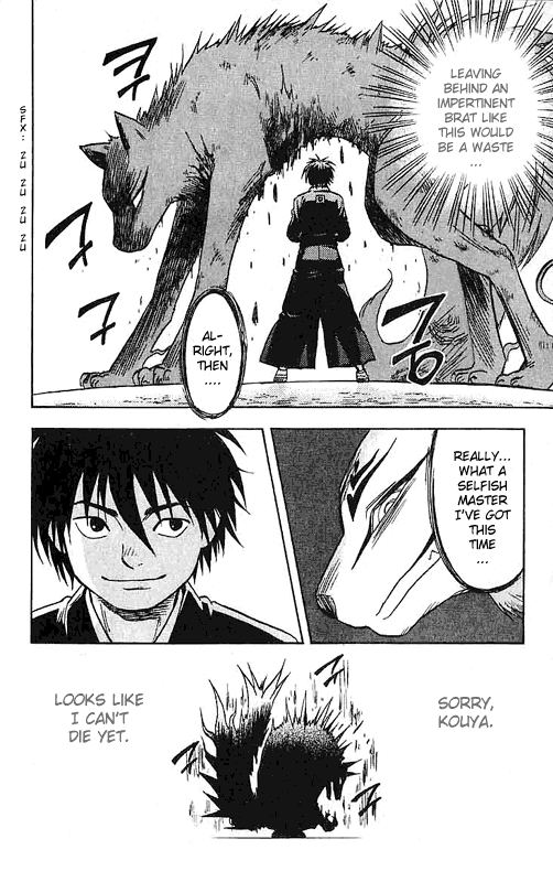 Kekkaishi Chapter 22 page 18 - Chapter 22: The Garden