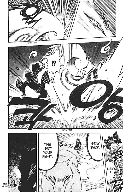 Kekkaishi Chapter 22 page 2 - Chapter 22: The Garden