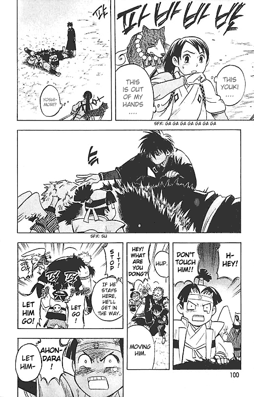 Kekkaishi Chapter 22 page 4 - Chapter 22: The Garden