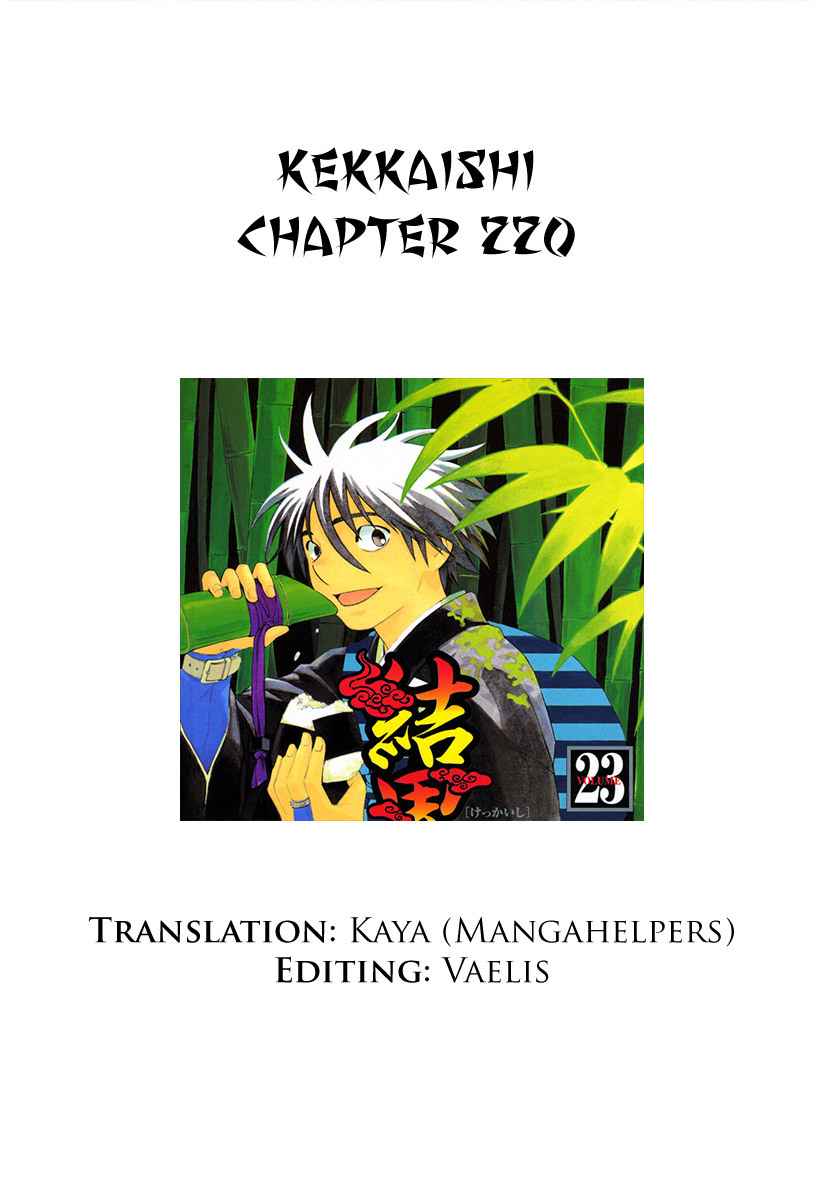 Kekkaishi Chapter 220 page 1 - Chapter 220: Evil Thought