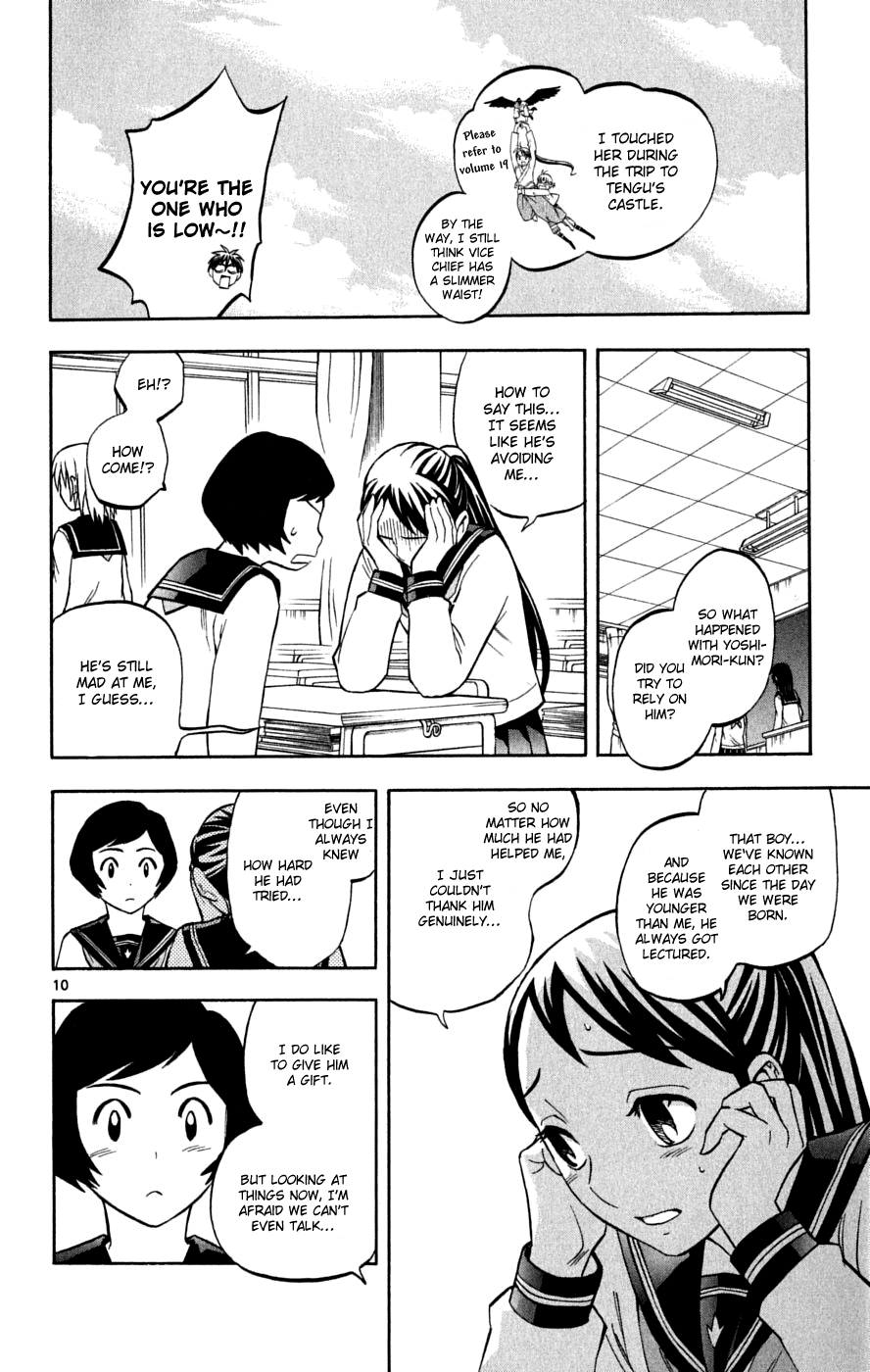 Kekkaishi Chapter 220 page 11 - Chapter 220: Evil Thought