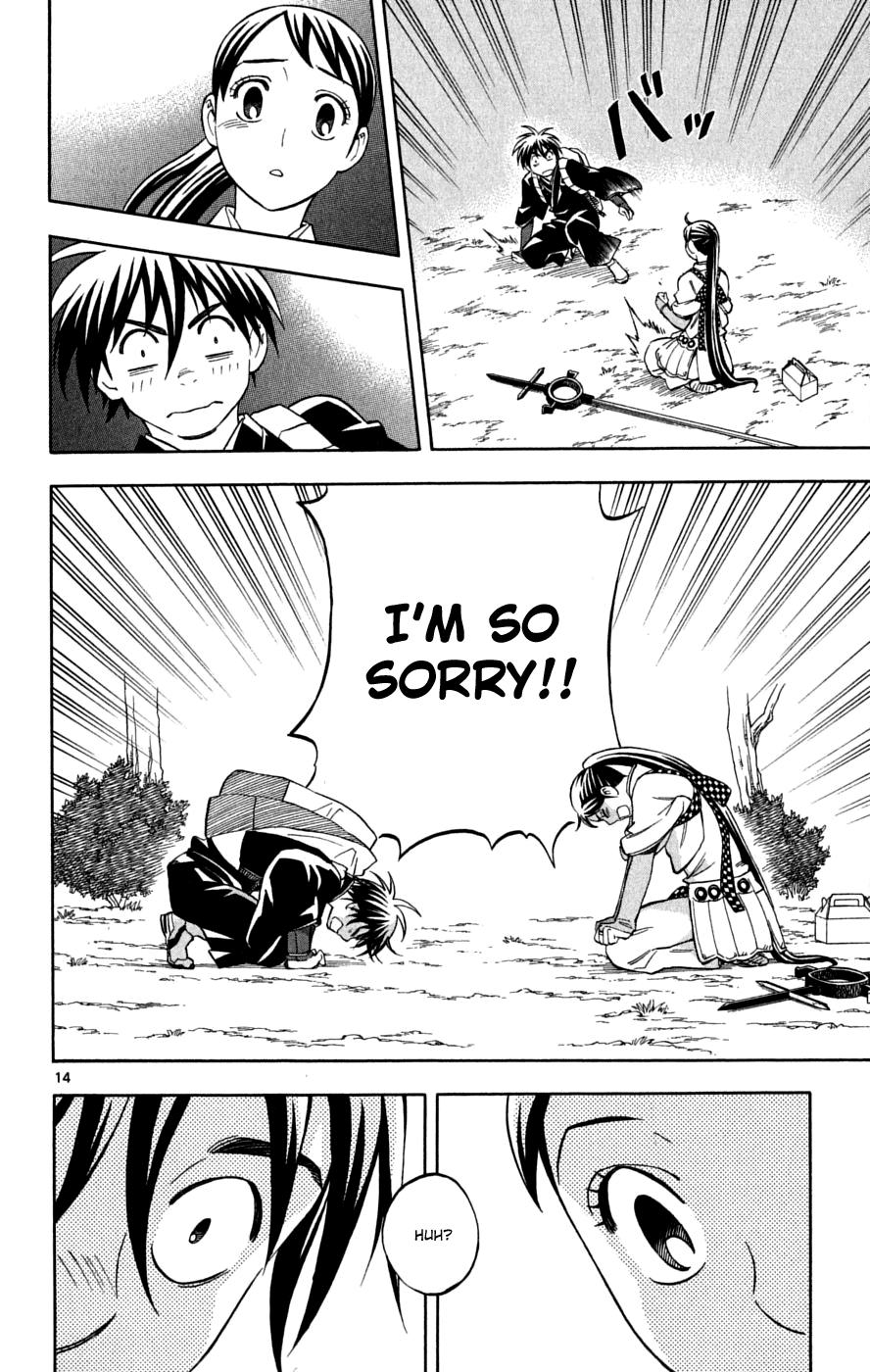 Kekkaishi Chapter 220 page 15 - Chapter 220: Evil Thought
