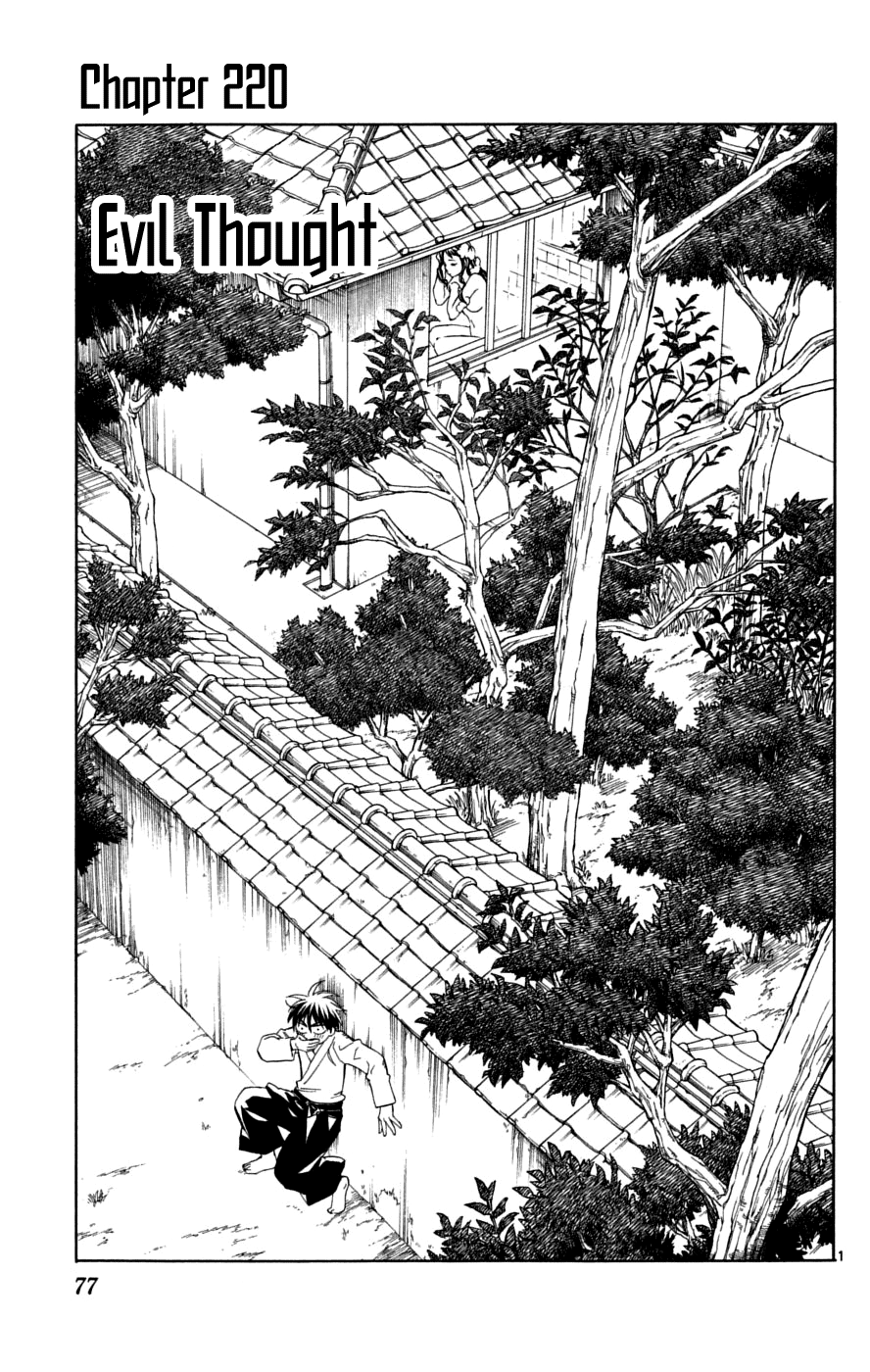 Kekkaishi Chapter 220 page 2 - Chapter 220: Evil Thought