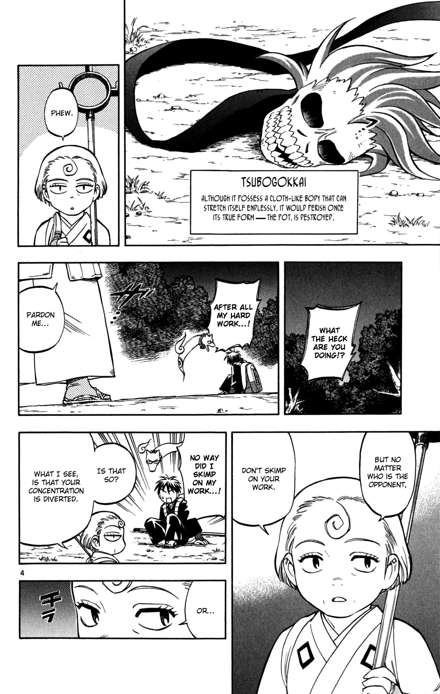 Kekkaishi Chapter 220 page 5 - Chapter 220: Evil Thought