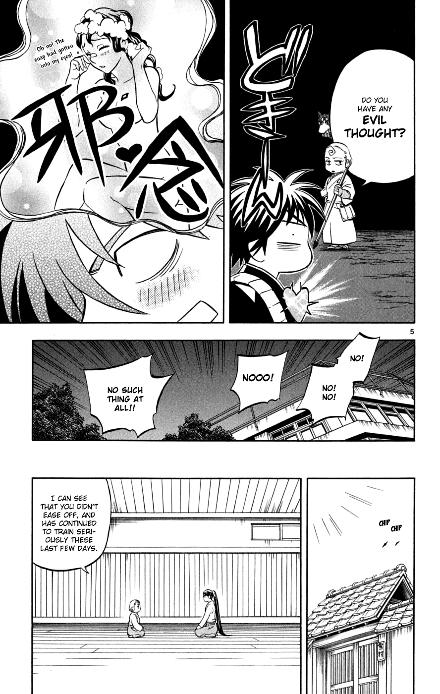Kekkaishi Chapter 220 page 6 - Chapter 220: Evil Thought