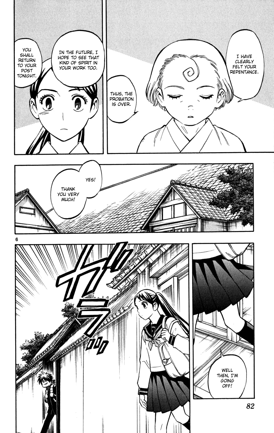 Kekkaishi Chapter 220 page 7 - Chapter 220: Evil Thought