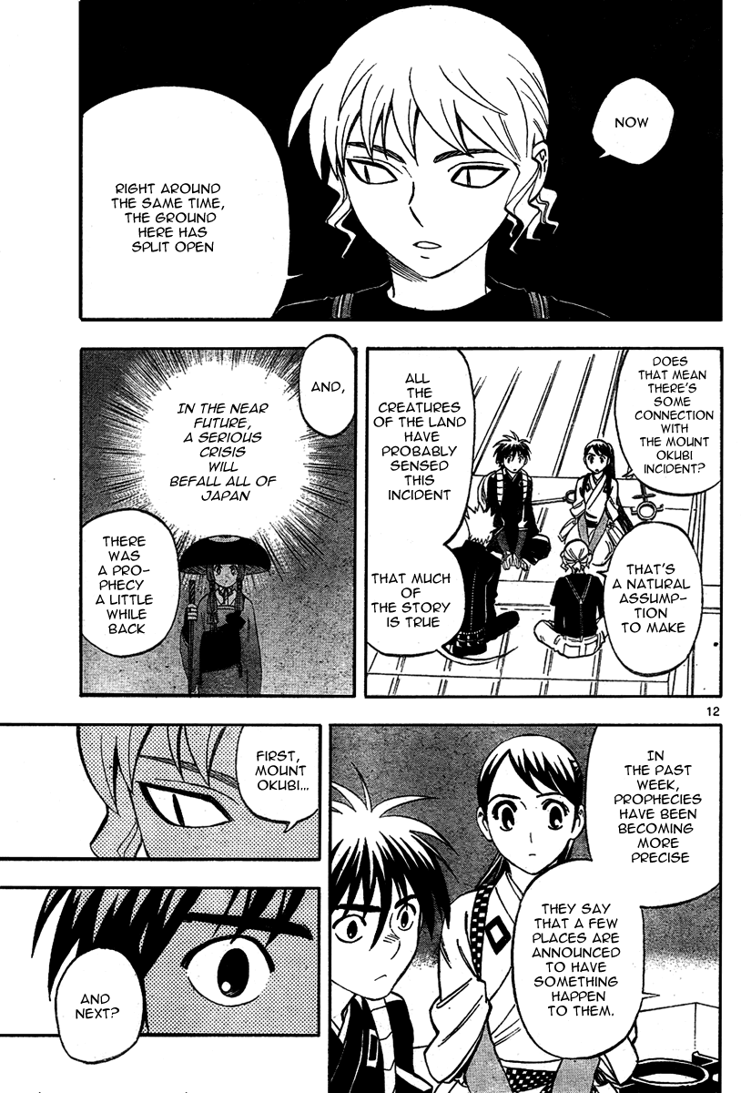 Kekkaishi Chapter 221 page 12 - Chapter 221: Fissures