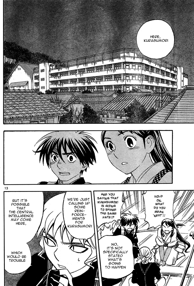 Kekkaishi Chapter 221 page 13 - Chapter 221: Fissures