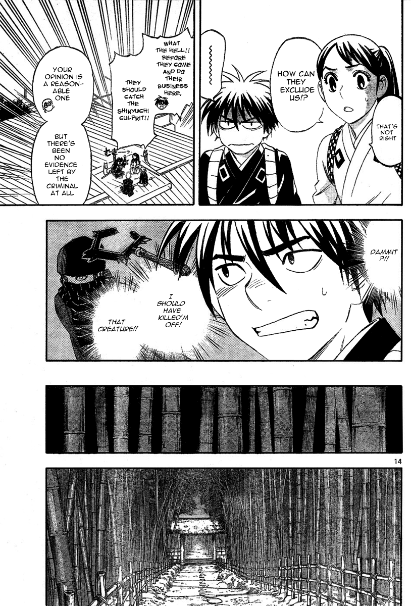 Kekkaishi Chapter 221 page 14 - Chapter 221: Fissures