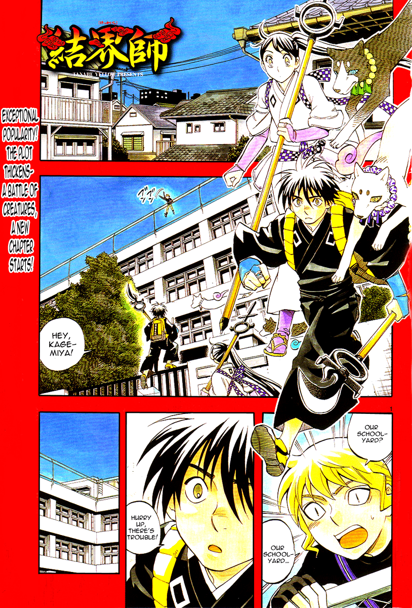 Kekkaishi Chapter 221 page 2 - Chapter 221: Fissures