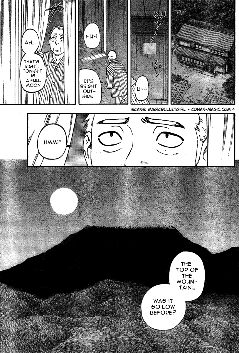 Kekkaishi Chapter 221 page 4 - Chapter 221: Fissures