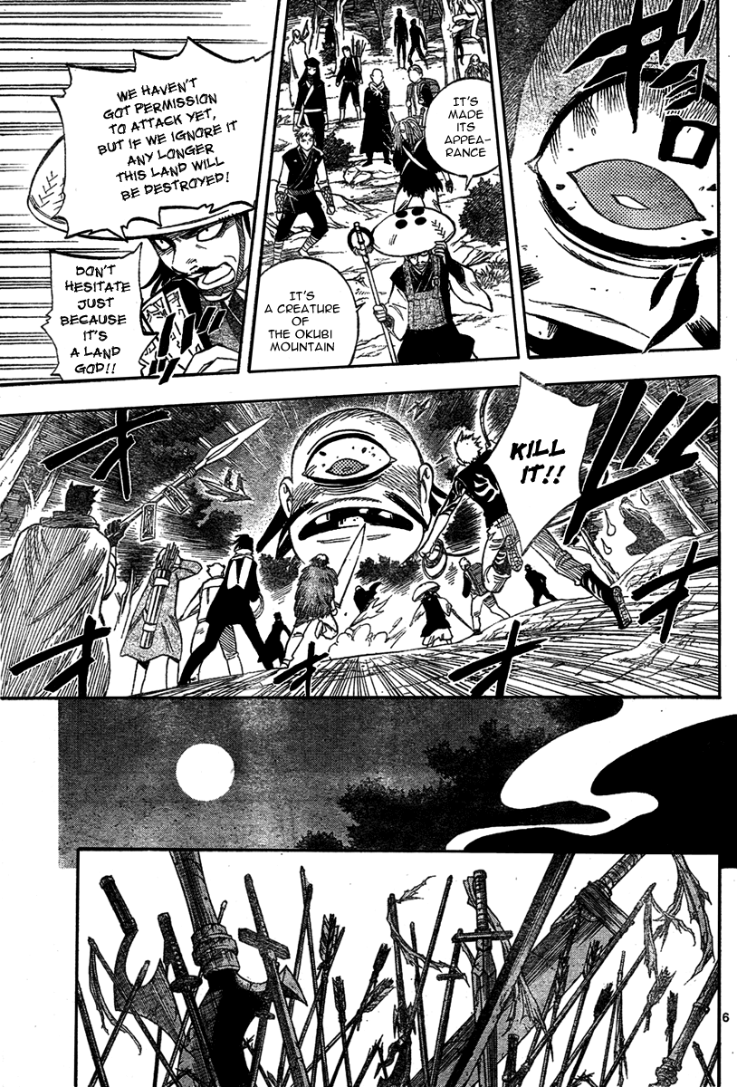 Kekkaishi Chapter 221 page 6 - Chapter 221: Fissures