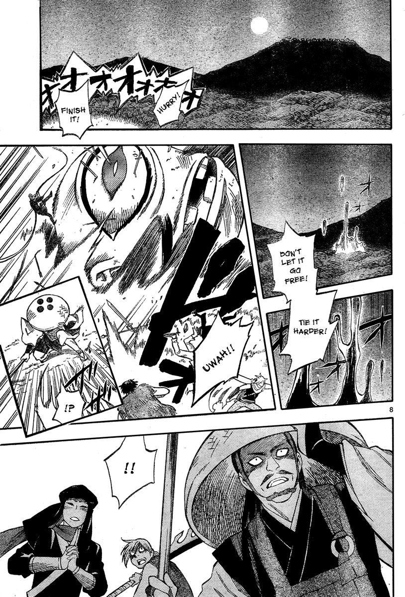 Kekkaishi Chapter 221 page 8 - Chapter 221: Fissures