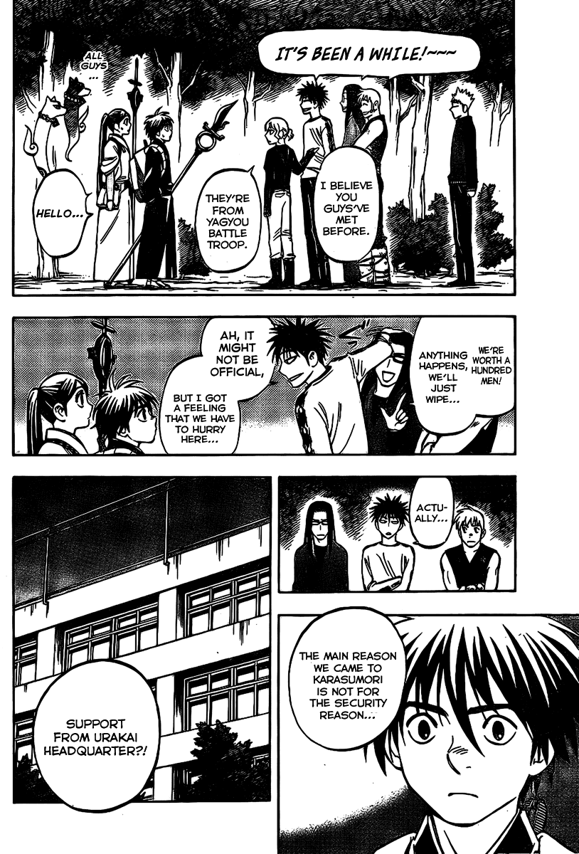 Kekkaishi Chapter 222 page 10 - Chapter 222: Back-Up Team
