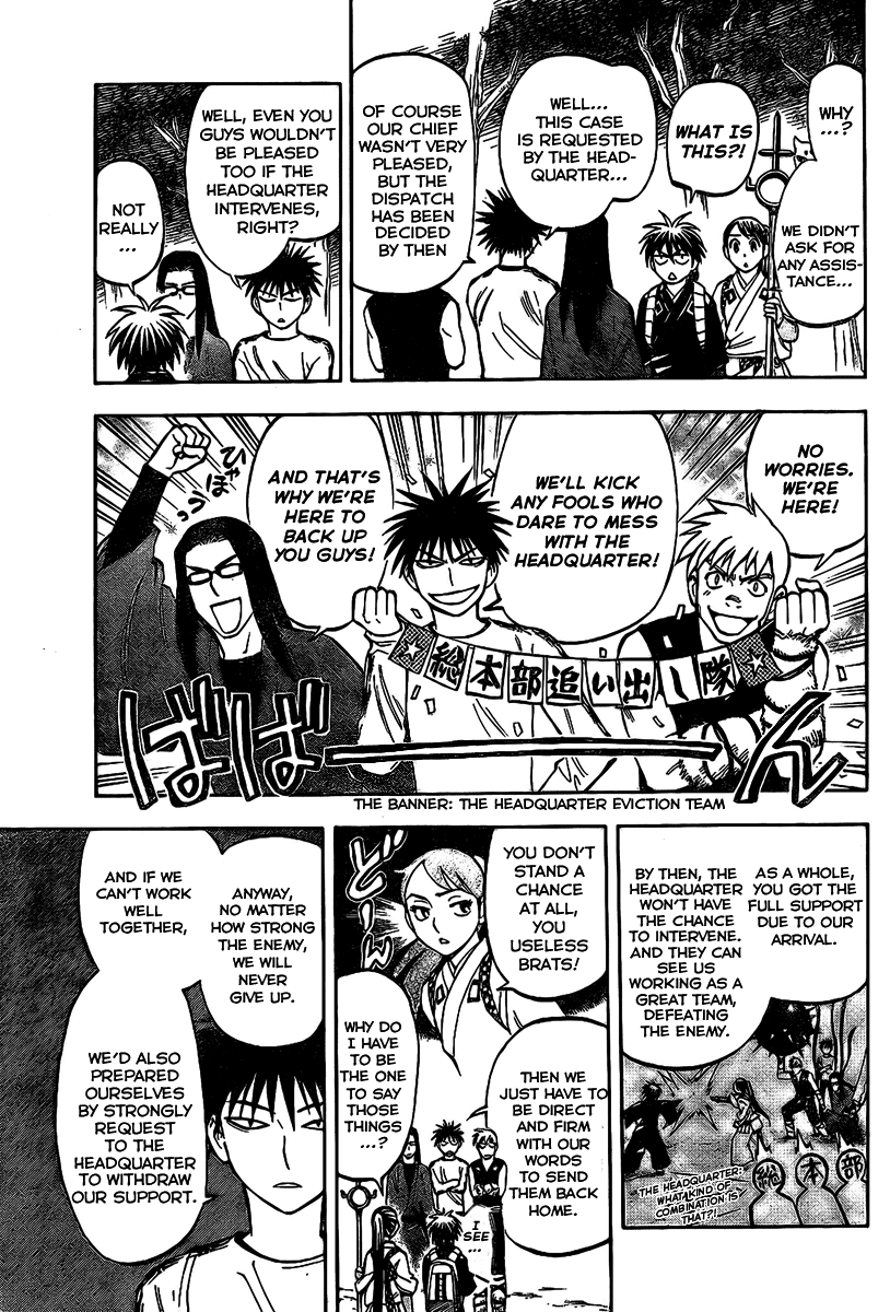 Kekkaishi Chapter 222 page 11 - Chapter 222: Back-Up Team