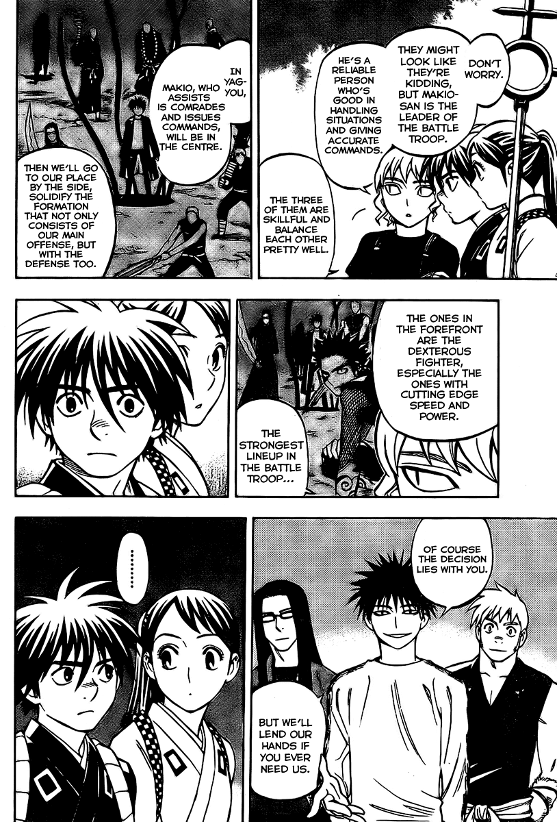 Kekkaishi Chapter 222 page 12 - Chapter 222: Back-Up Team