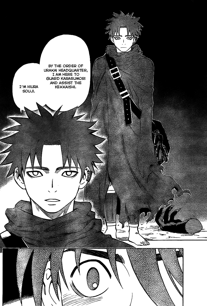 Kekkaishi Chapter 222 page 16 - Chapter 222: Back-Up Team