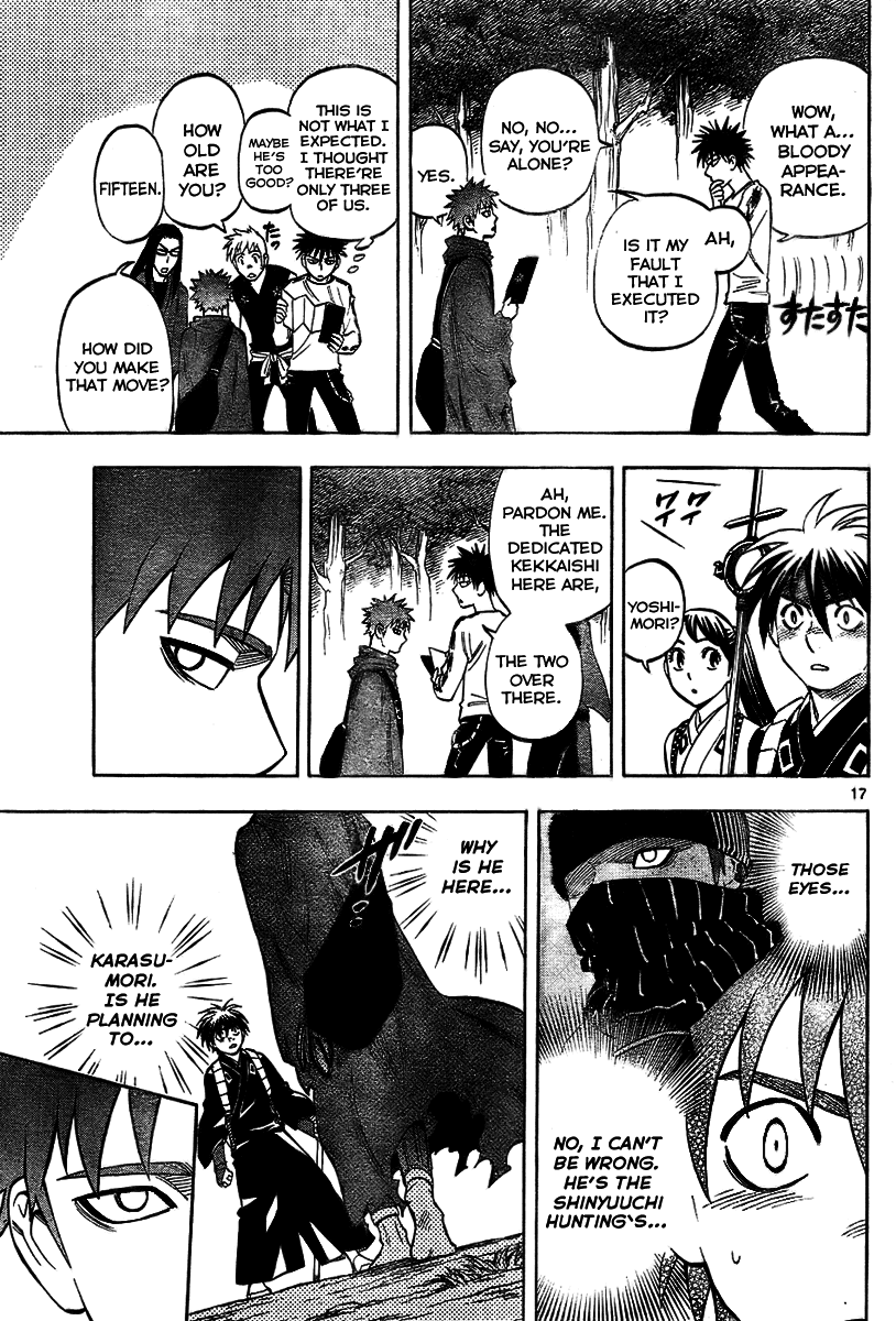 Kekkaishi Chapter 222 page 17 - Chapter 222: Back-Up Team