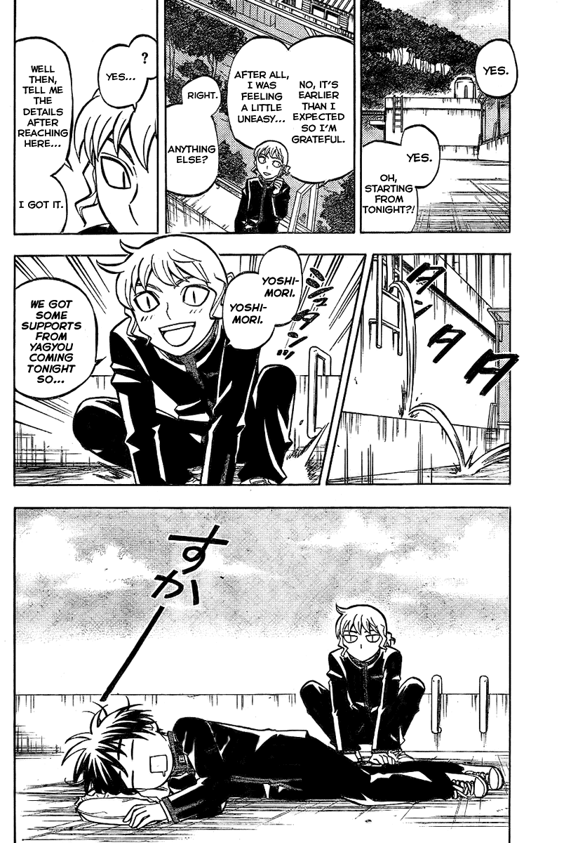 Kekkaishi Chapter 222 page 4 - Chapter 222: Back-Up Team