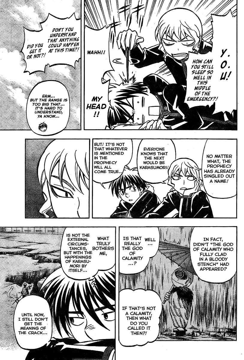 Kekkaishi Chapter 222 page 5 - Chapter 222: Back-Up Team