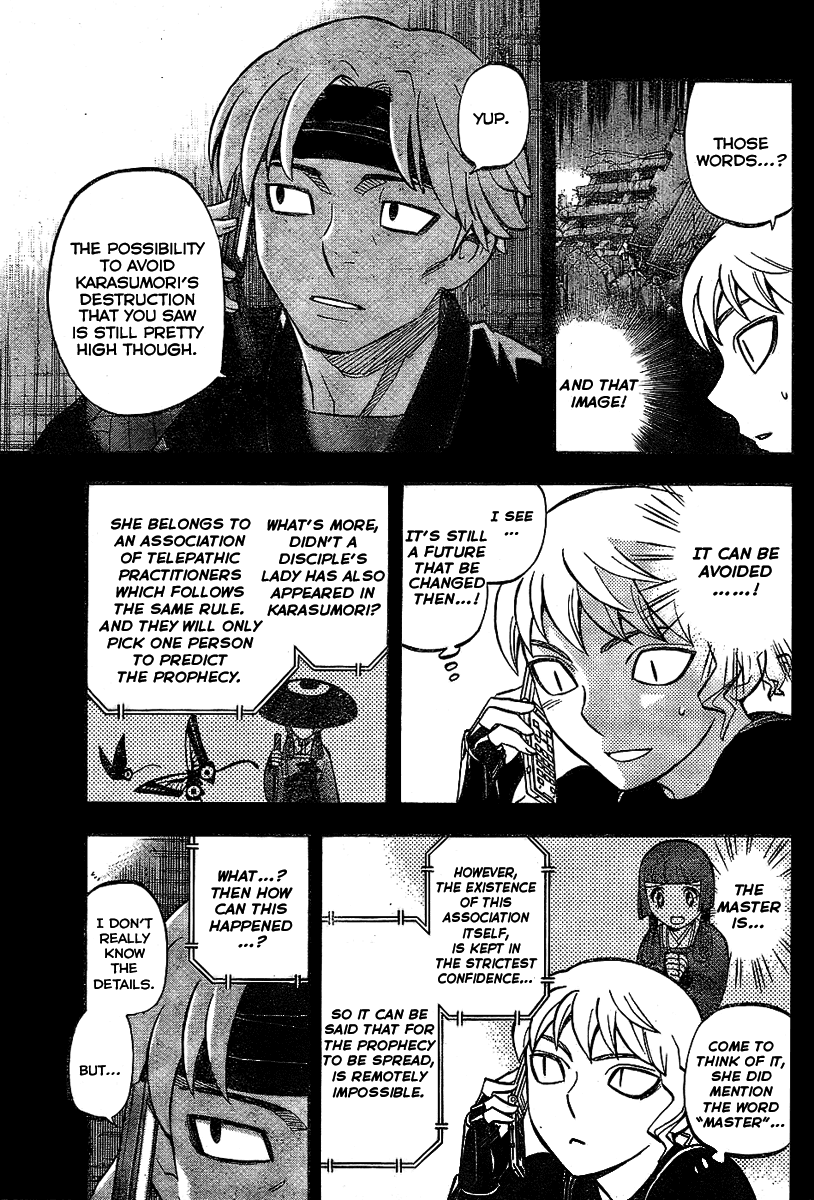 Kekkaishi Chapter 222 page 7 - Chapter 222: Back-Up Team