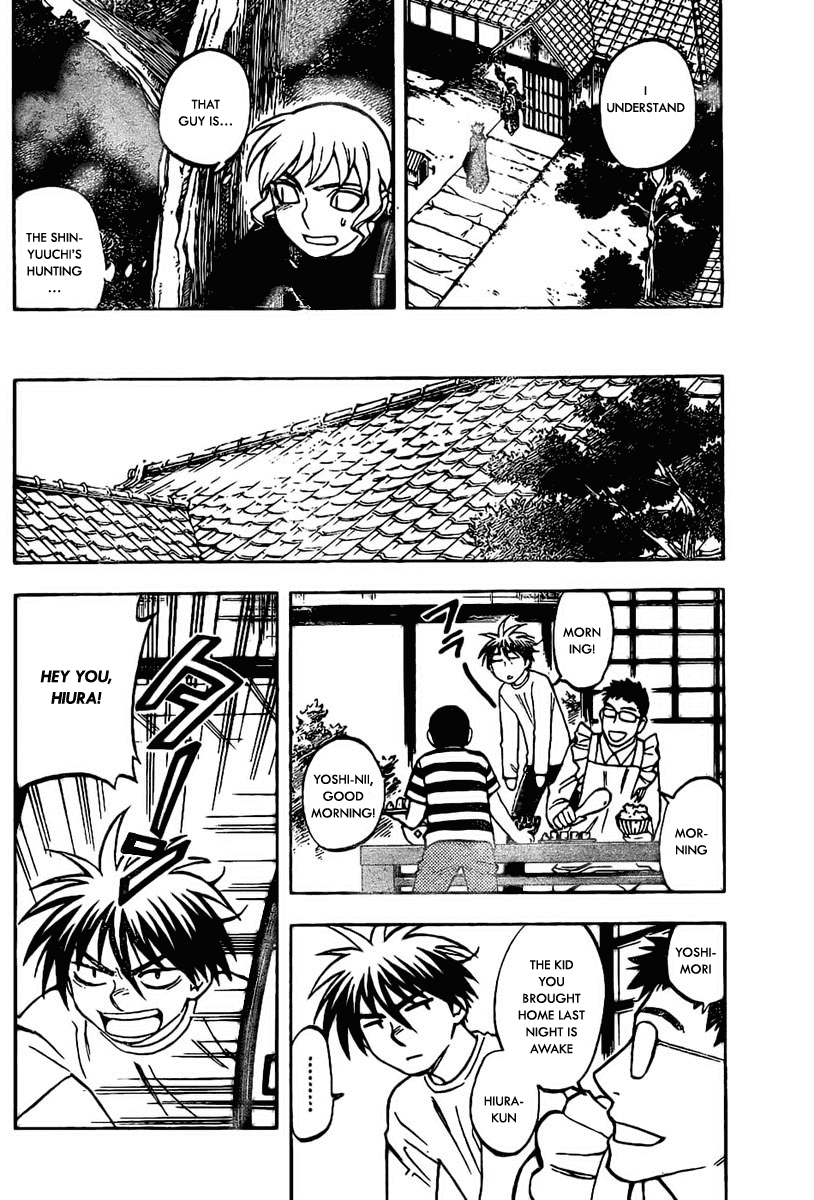 Kekkaishi Chapter 223 page 12 - Chapter 223: Hiura Souji