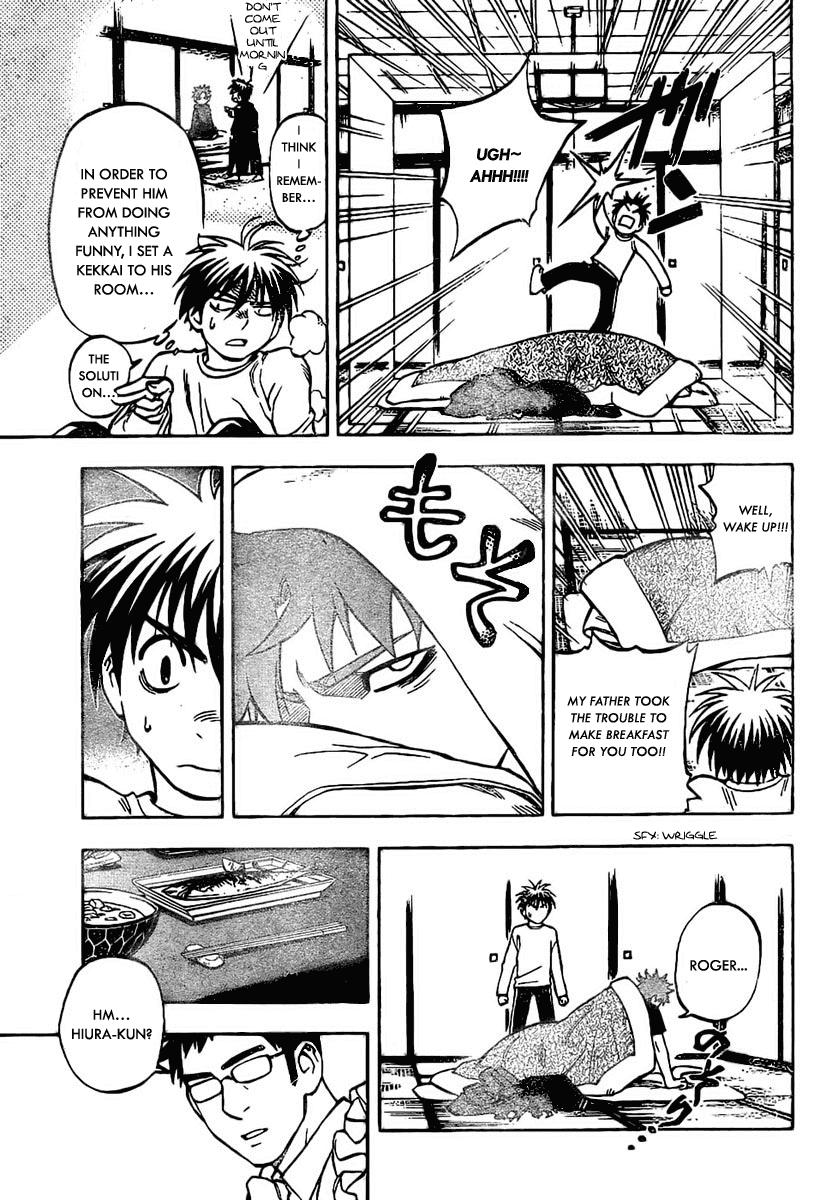 Kekkaishi Chapter 223 page 13 - Chapter 223: Hiura Souji