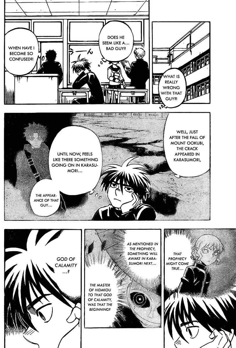 Kekkaishi Chapter 223 page 16 - Chapter 223: Hiura Souji