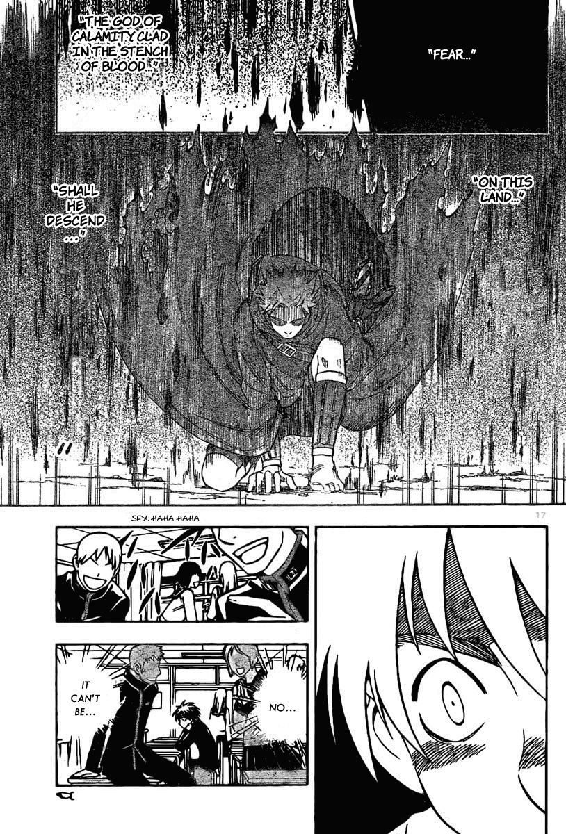 Kekkaishi Chapter 223 page 17 - Chapter 223: Hiura Souji