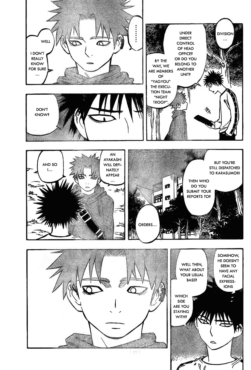 Kekkaishi Chapter 223 page 3 - Chapter 223: Hiura Souji