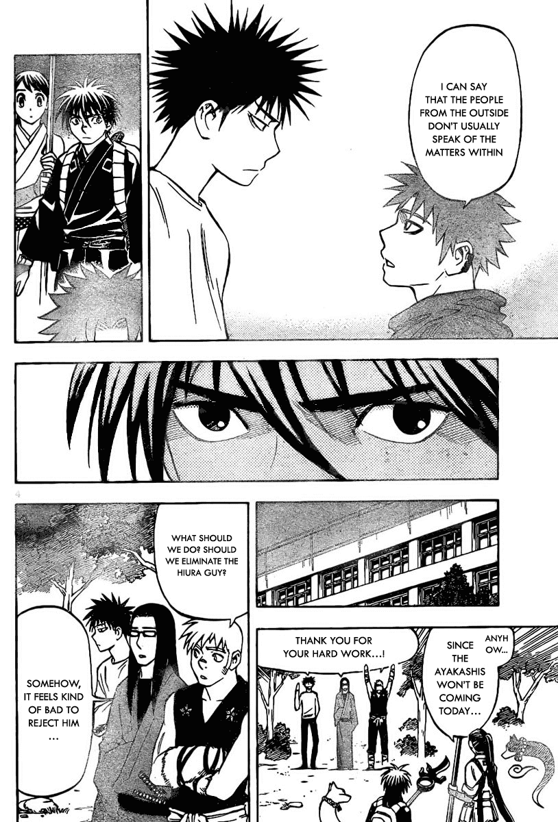 Kekkaishi Chapter 223 page 4 - Chapter 223: Hiura Souji
