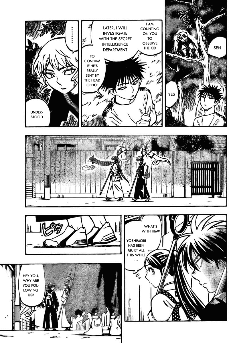 Kekkaishi Chapter 223 page 5 - Chapter 223: Hiura Souji