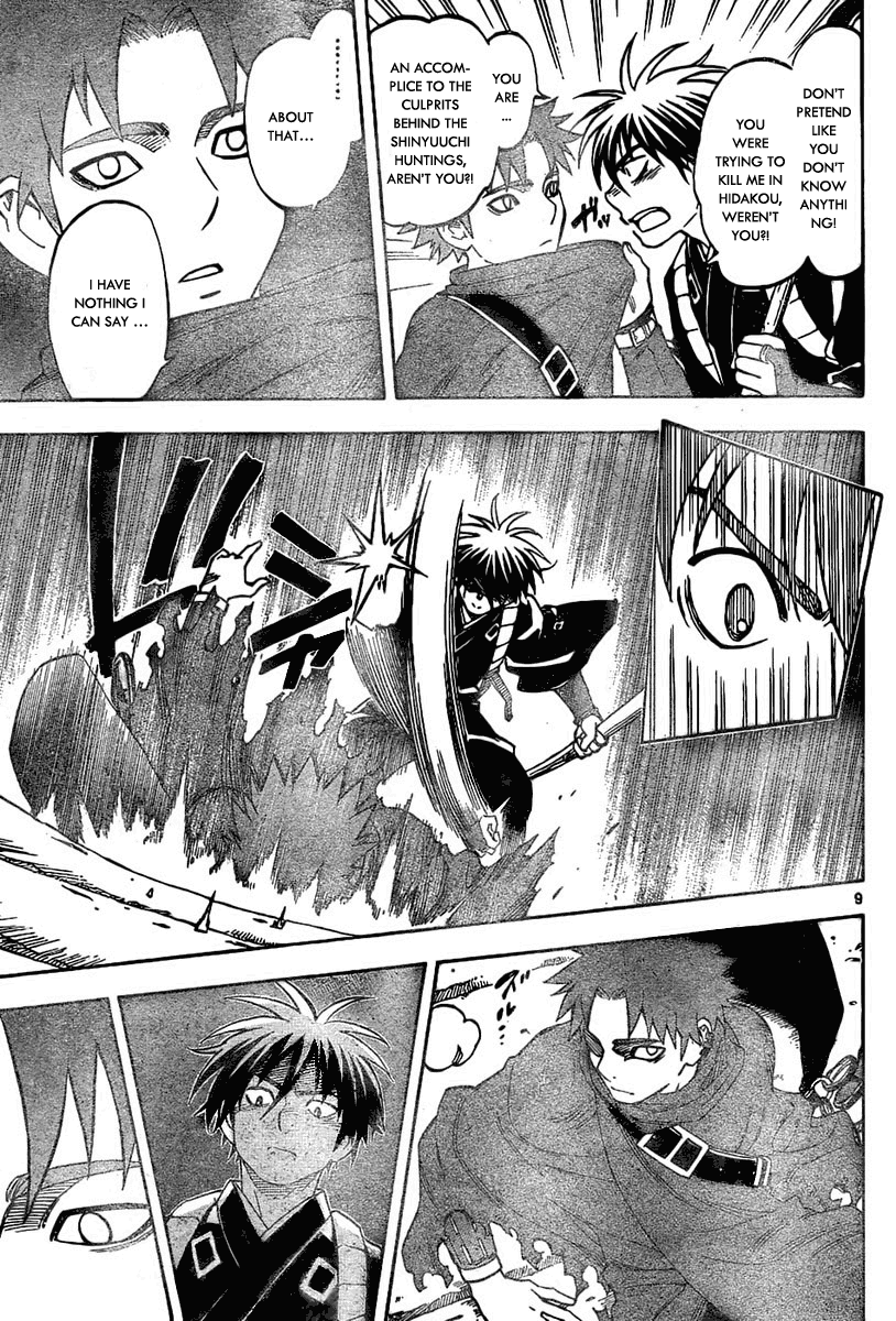 Kekkaishi Chapter 223 page 9 - Chapter 223: Hiura Souji