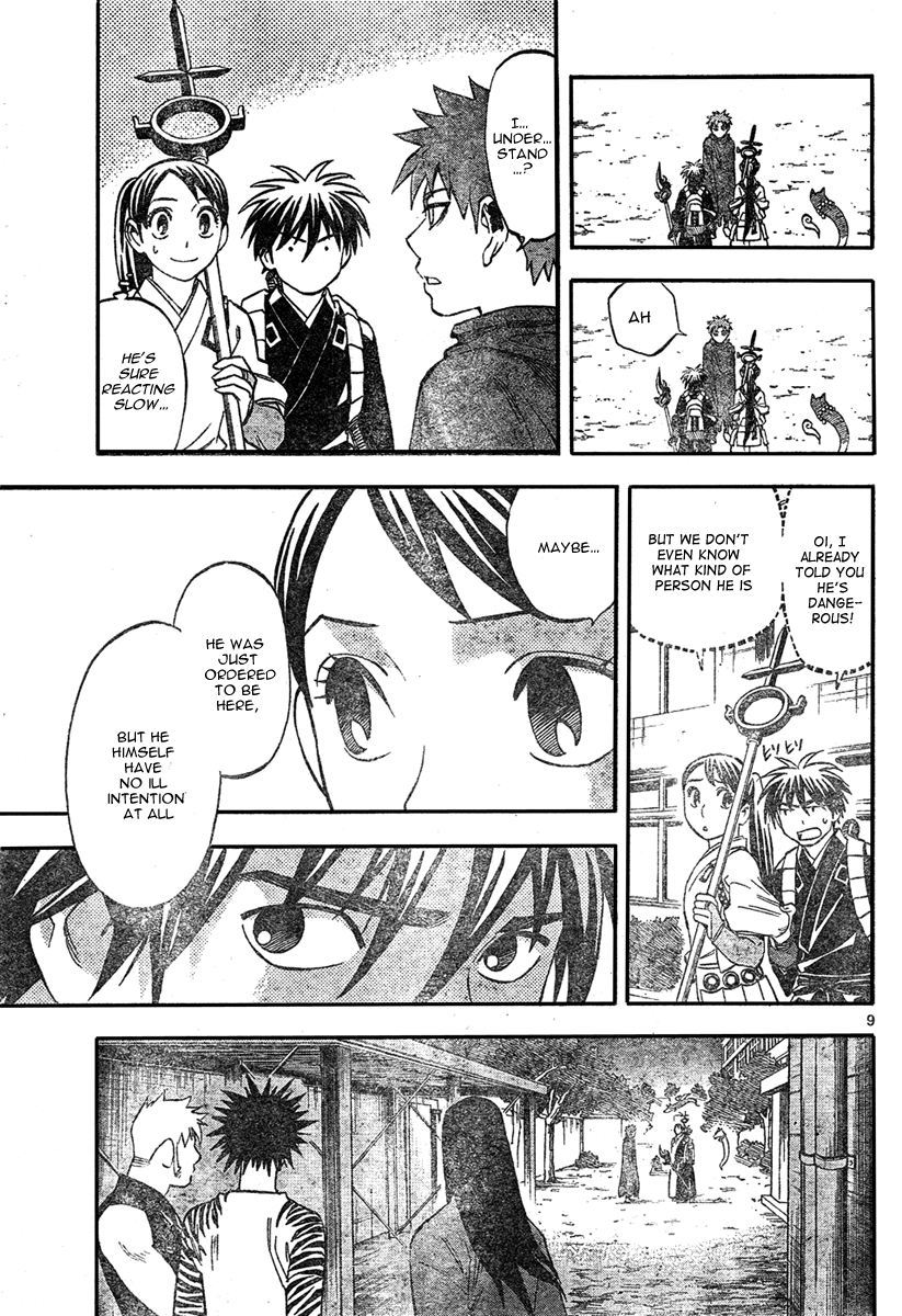 Kekkaishi Chapter 224 page 10 - Chapter 224: First Class Small Shrine