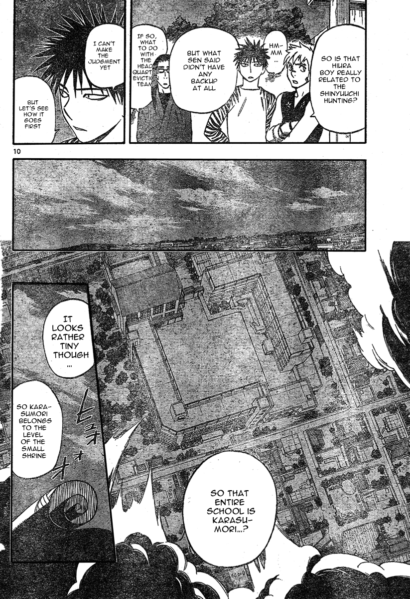 Kekkaishi Chapter 224 page 11 - Chapter 224: First Class Small Shrine