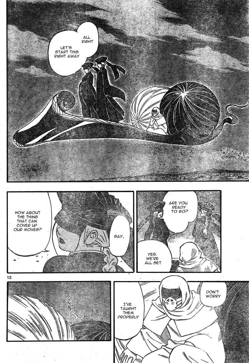 Kekkaishi Chapter 224 page 13 - Chapter 224: First Class Small Shrine