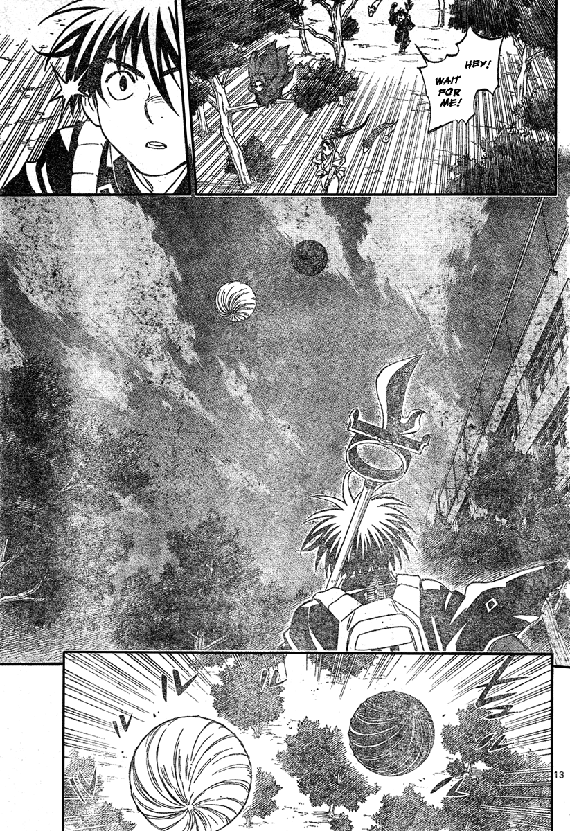 Kekkaishi Chapter 224 page 14 - Chapter 224: First Class Small Shrine