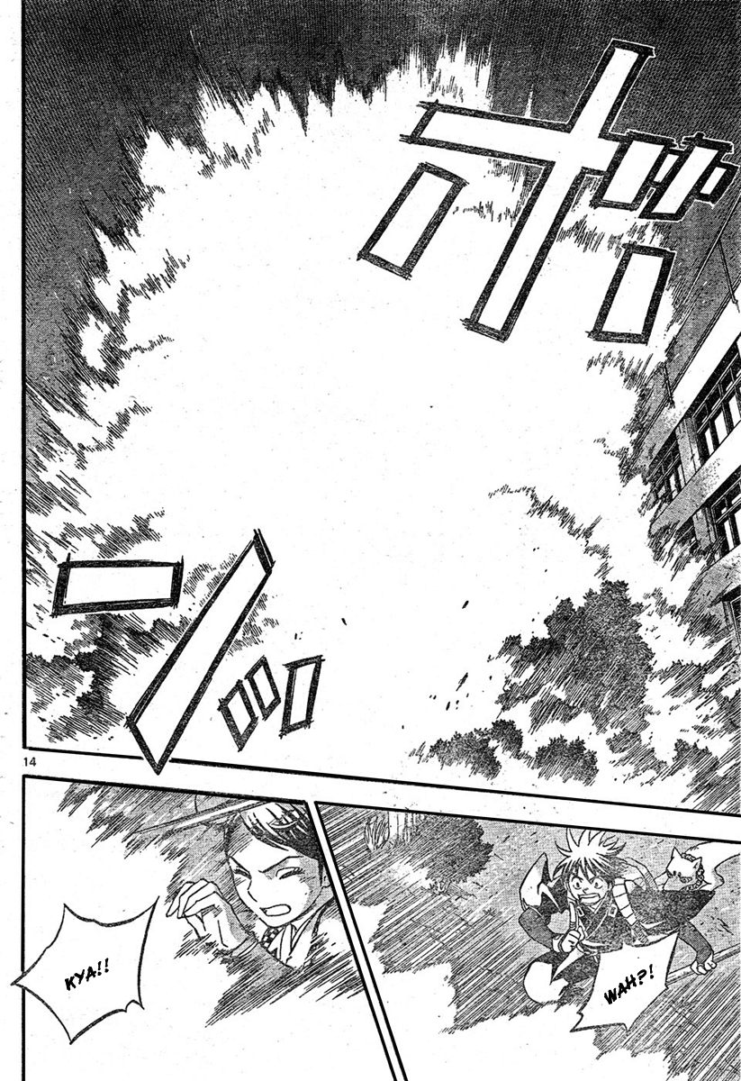 Kekkaishi Chapter 224 page 15 - Chapter 224: First Class Small Shrine