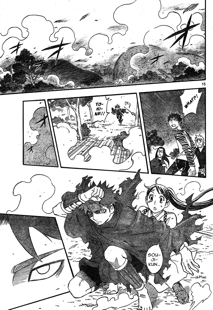 Kekkaishi Chapter 224 page 16 - Chapter 224: First Class Small Shrine